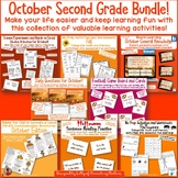 October Second Grade Learning Activities Bundle