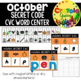 October Secret Code CVC Center
