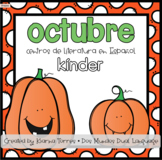 October Spanish Literacy Centers-Kinder