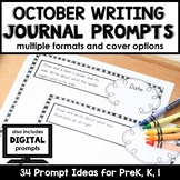 October Writing Journal Prompts for Preschool & Kindergarten
