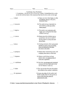 Oh Broom Get to Work Vocabulary Quiz Worksheet by LiteracySolutionLinks