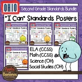 Ohio Second Grade Standards Bundle "I Can" Posters