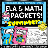 Preview of Summer Break Packets! Before and After Summer Break Activities for K-2!
