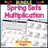 Multiplication Intervention Activities for Spring 3rd Grad