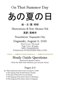 Preview of On That Summer Day by Shomei Yoh; Multiple-Choice Study Guide Quiz