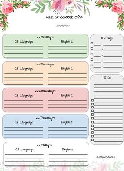 Online Planner #2 by Damien Akelman | TPT