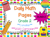 Ontario Grade 2 Daily Math Bundle