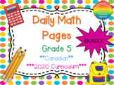 Ontario Grade 5 Daily Math Bundle