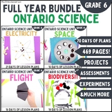 Ontario Grade 6 Science Full Year BUNDLE - Flight Space El