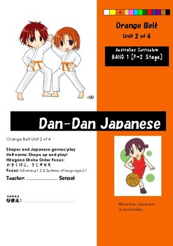 Preview of Orange Belt Unit 2 of 4 [SHAPE UP & PLAY!]