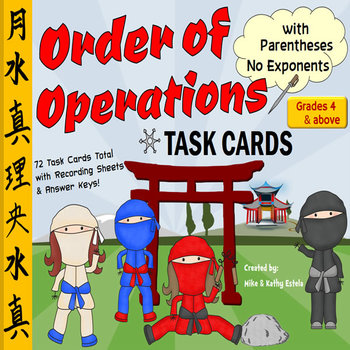 Preview of Order of Operations Task Cards {With Parentheses, No Exponents}