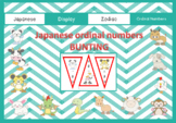 Japanese: Ordinal Numbers Bunting with Animal Zodiac
