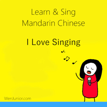 Original kids Song: I Love Singing - Learn & Sing Mandarin Chinese