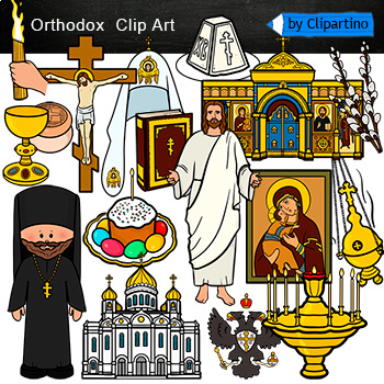 Preview of Orthodox religion Clip Art/Christianity/ Easter Clip Art
