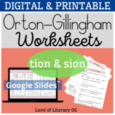 Orton-Gillingham Worksheets & Games: Suffixes tion, sion