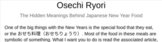 Osechi Ryori Meaning Worksheet