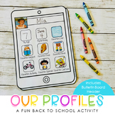 Our Profiles! - A Get to Know You Back to School Bulletin 