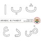 Outline Arabic Alphabet Clipart by ZippadeeZazz | TpT