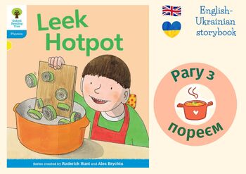 Preview of Oxford Reading Tree: Level 3: Floppy's Phonics Fiction: Leek Hotpot