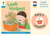 Oxford Reading Tree: Level 3: Floppy's Phonics Fiction: Le