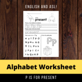 P is for Present Writing Practice Worksheet