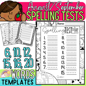 August September Beginning of the Year Spelling Test Templates 6 10 12 ...