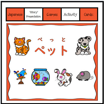Preview of Japanese: PETS -  a unit for young learners