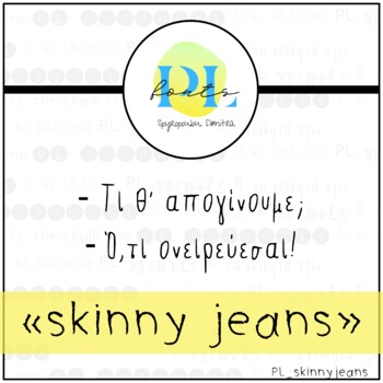 Preview of PL font _ Skinny jeans