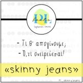 PL font _ Skinny jeans