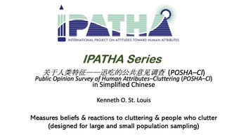 Preview of POSHA–Cl Translation to Simplified Chinese