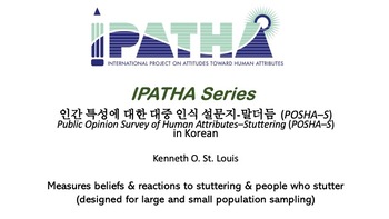 Preview of POSHA–S Translation to Korean