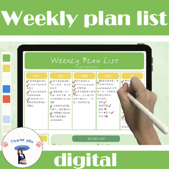 Preview of PRINTABLE Templates | Weekly|Daily|List|Three colors option