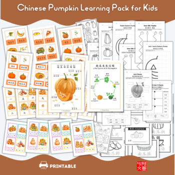 Preview of PUMPKIN CHINESE LEARNING PACK FOR KIDS