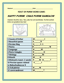 Preview of PURIM WORD GAME: A FUN HOLIDAY ACTIVITY/ GRS. 4-8