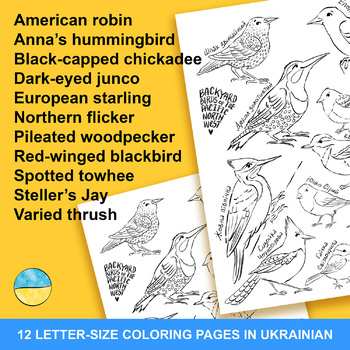 Preview of Pacific Northwest Backyard Birds in UKRAINIAN