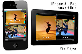 Preview of Pair Player - iPhone / iPad app free coupon code