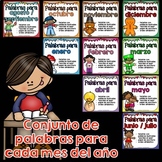 Monthly Vocabulary Words Bundle (All Year) in SPANISH