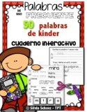 Cuaderno interactivo de palabras de uso frecuente - Kindergarten