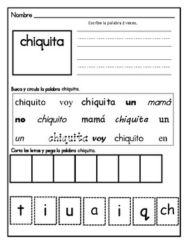 Palabras del uso frecuente worksheets by Kinder-lingual | TPT