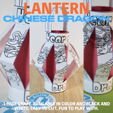Paper Lantern Festival Craft | Chinese New Year Dragon| Lunar