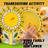 Paper Plate Sunflower Word Family Autumn Activity | helpin