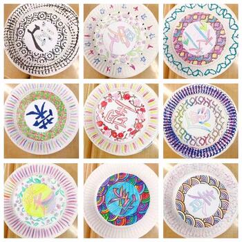 Preview of Paper plate Chinese characters drawing template 纸盘彩绘汉字