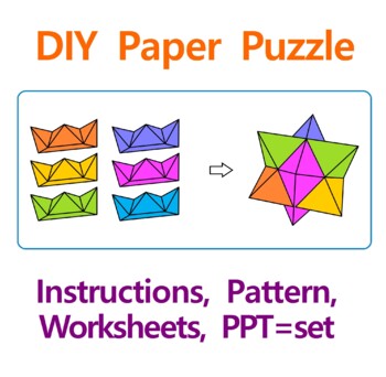 Paper star burr puzzle, paper puzzle, papercraft, printable instant ...