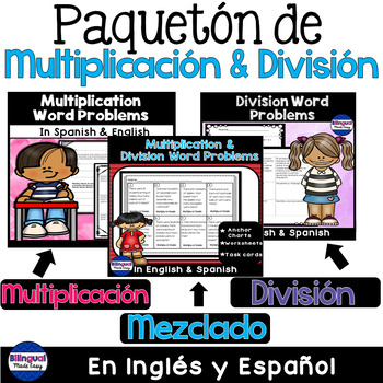 Preview of Resolviendo problemas de multiplicacion y division en ingles y espanol DIGITAL