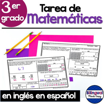 Preview of Paqueton de tarea de matematicas en ingles y espanol - tercer grado