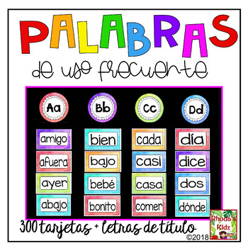 Kindergarten Math Word Wall in Spanish  Pared de palabras (matemáticas  kinder)