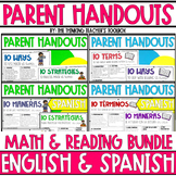 Parent Handouts Reading and Math Bundle Spanish and English