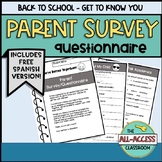 Parent Survey | Beginning of the Year | English and Spanish