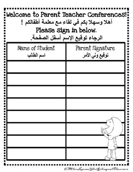 Preview of Parent Teacher Conference Form ARABIC and ENGLISH