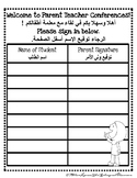 Parent Teacher Conference Form ARABIC and ENGLISH